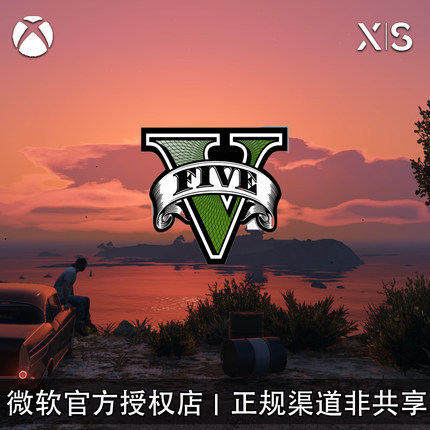XBOX游戏 第五代 5代 G5 One版 次世代版车手 兑换码/代购