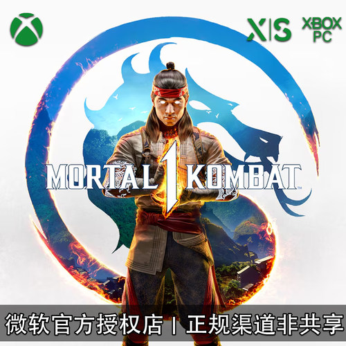 XBOX游戏 真人快打1 高级版 混沌合集 Mortal Kombat 兑换码/代购