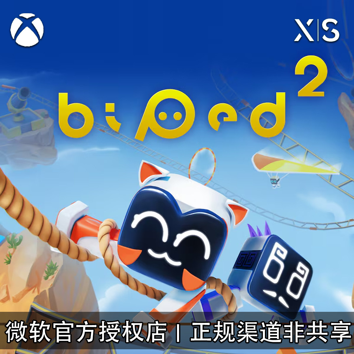 XBOX游戏只只大冒险2本地多人图片
