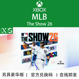 XBOX游戏 MLB 26 The Show 职业棒球联盟26 次世代 兑换码/代购