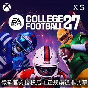 XBOX游戏大学橄榄球27兑换码