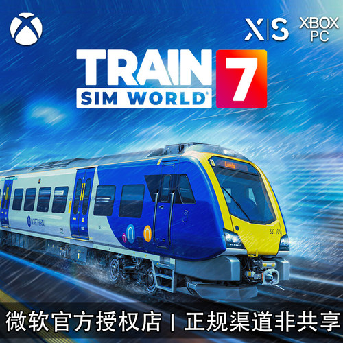 XBOX/PC游戏火车模拟世界7