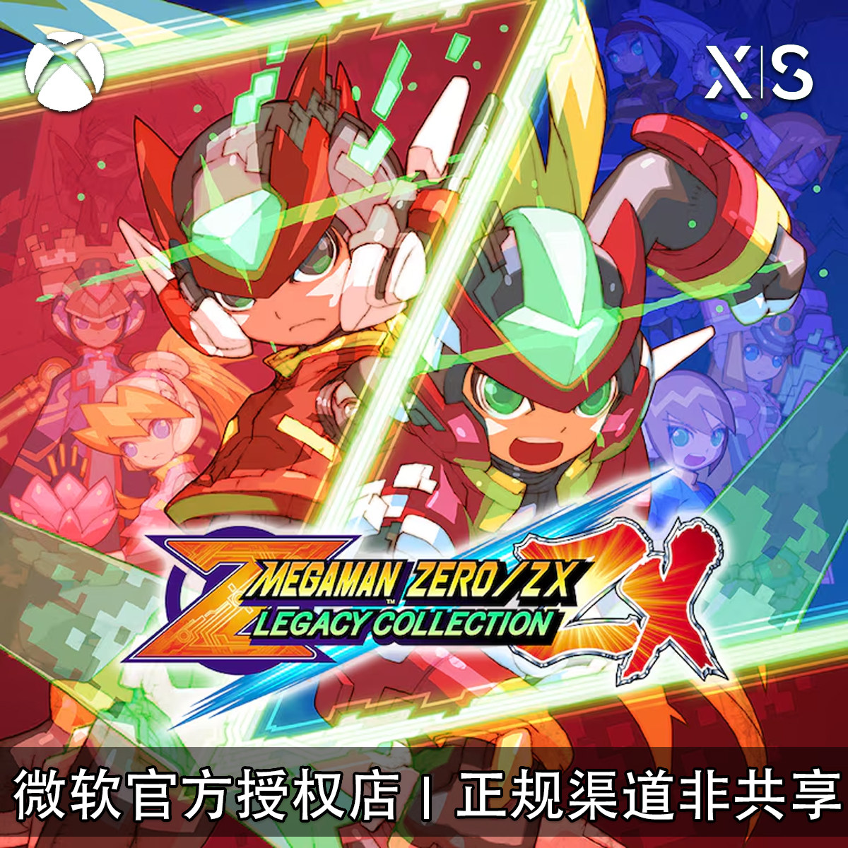 XBOX游戏洛克人ZERO/ZX遗产合集