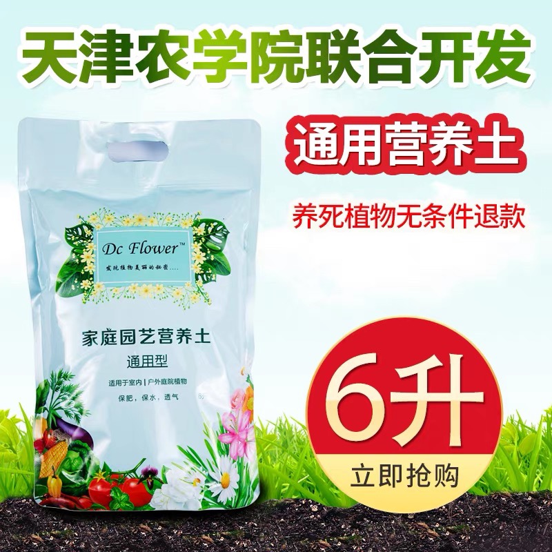 营养土有机土多肉土兰花兰石松针