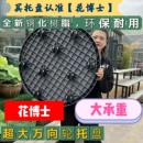 花博士万向托架拖轮花盘花盒底塑料底盘花托移动花盆托盘底座托盘