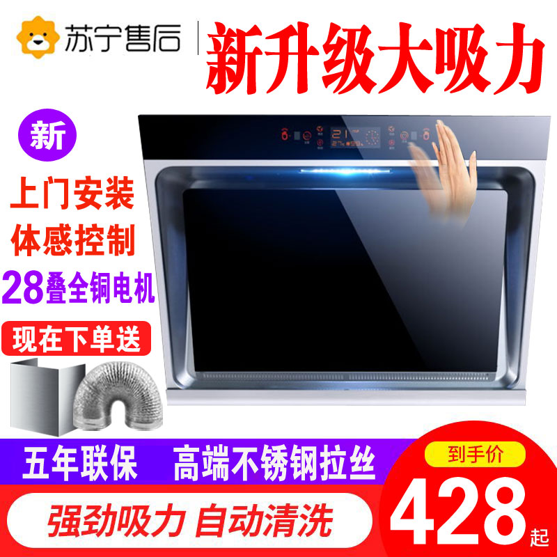 С³ß´ç²àÎüʽСÓÍÑÌ»ú¼ÒÓÃСÐÍÃÔÄãÎüÓÍÑÌ»ú×Ô¶¯ÇåÏ´71cm710mm¿í