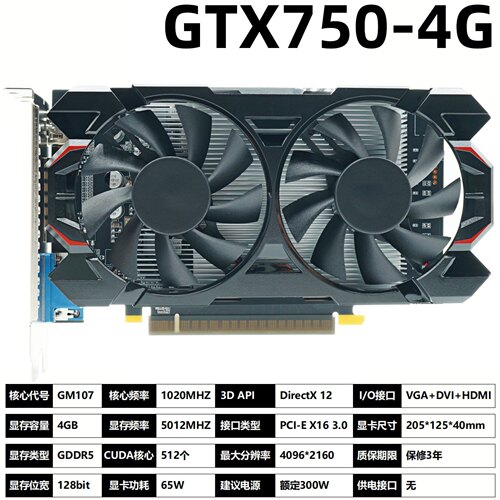 GTX7504GD5台式游戏显卡