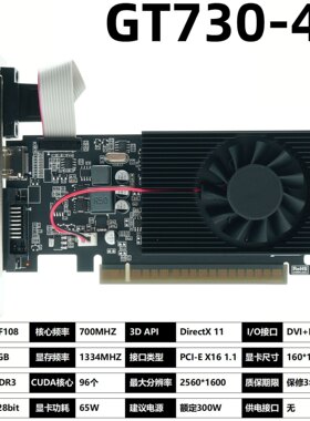 GT7304GDDR3三输出低功耗显卡