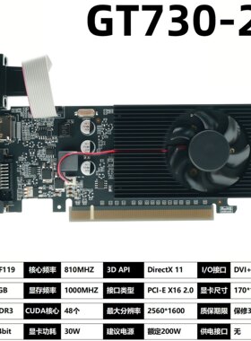 GT7302GDDR3台式机显卡现货