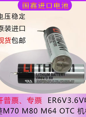 原装进口东芝ER6V3.6V 119A119B三菱系统M70M80数控机床驱动器CNC