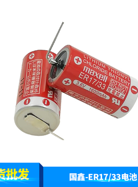 万胜ER17/33 3.6V锂电池C500 3G2A9-BAT08工控系统 数控PLC锂电池