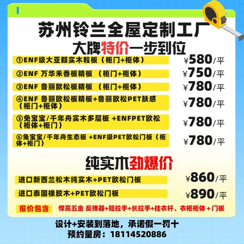 ENF实木多层简约现代