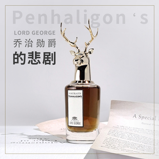 Penhaligons/潘海利根香水 兽首系列麋鹿狐狸狮子猎豹犬盘羊龙头
