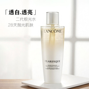 二代兰蔻极光水150ml净澈双重精华水混油皮挚爱爽肤水油平衡250ml