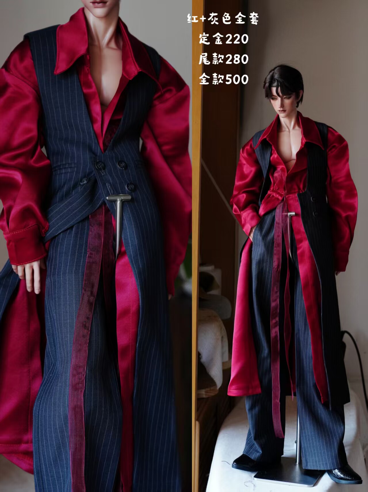 thumbnail for Reminiscing about childhood BJD long sleeveless suit satin shirt set + individual items, deposit, final payment