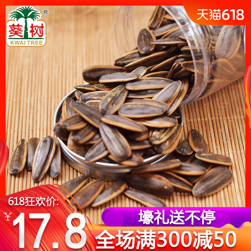 The palm trees Xinhui Dried tangerine peel melon seed nut Roasting grain Sunflower leisure time food Guangdong Farm specialtyin the Snacks/Nuts/Specialty , Hickory/Nuts/Roasting , Seeds  category - from Buy2taobao.com to provide professional Taobao agent buy service