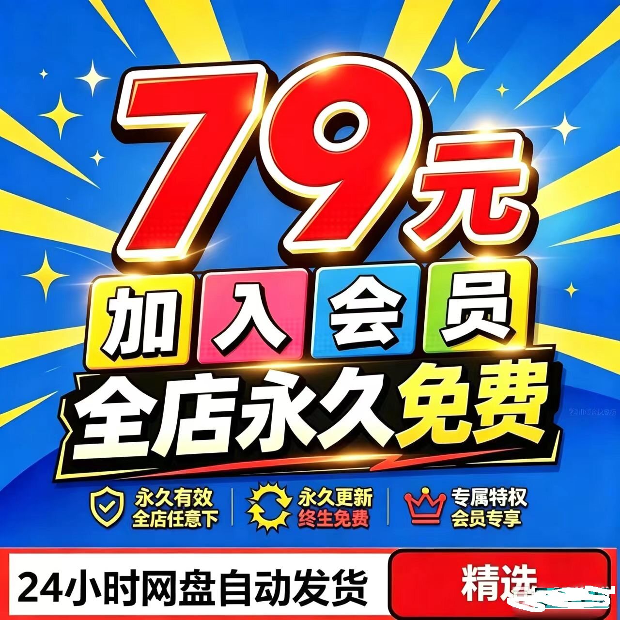 2026新中医课程合集站课程国学资源知识付费大全网课素材包更新