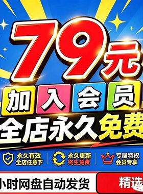 2026新各大站付费课程合集
