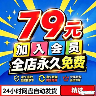 2026新各大站付费课程合集站课程资源知识付费大全网课素材包更新