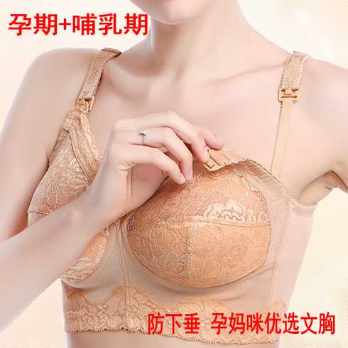 调整型哺乳期喂奶文胸立体全罩杯超大罩杯防外扩下垂哺乳也调整