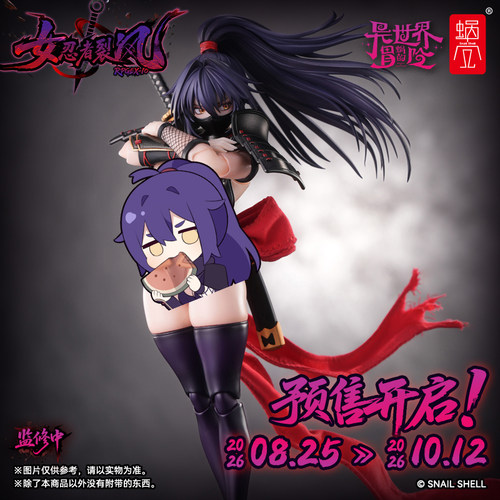定金 蜗之壳 RPGEX-10 女忍者 裂风 1/12涂装完成品可动手办