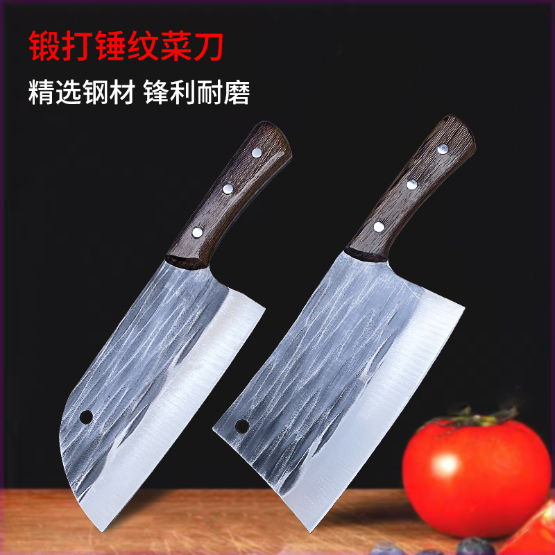 菜刀家用厨师专用手工锻打砍骨刀切菜斩骨刀切肉小菜刀不锈钢老式