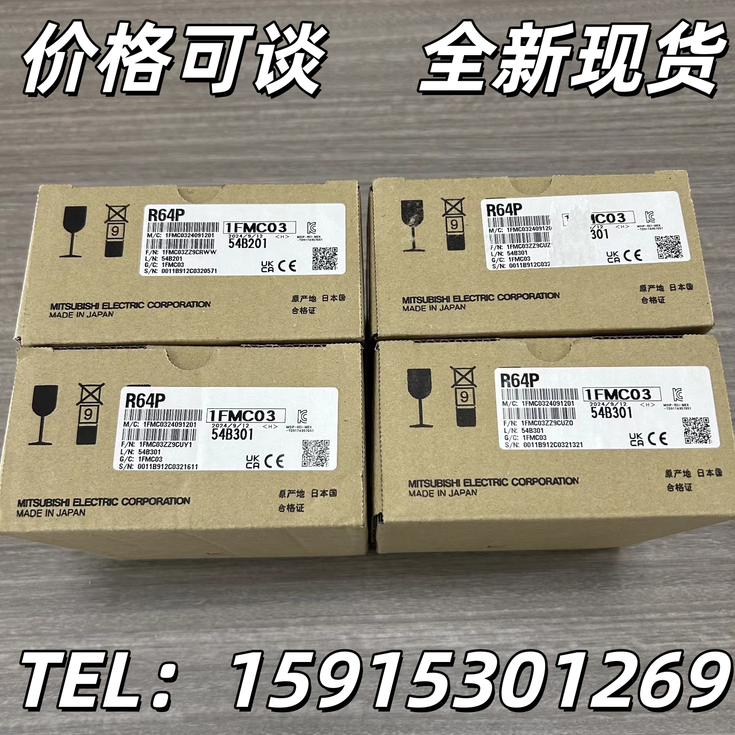 三菱全新原装R64P电源模块