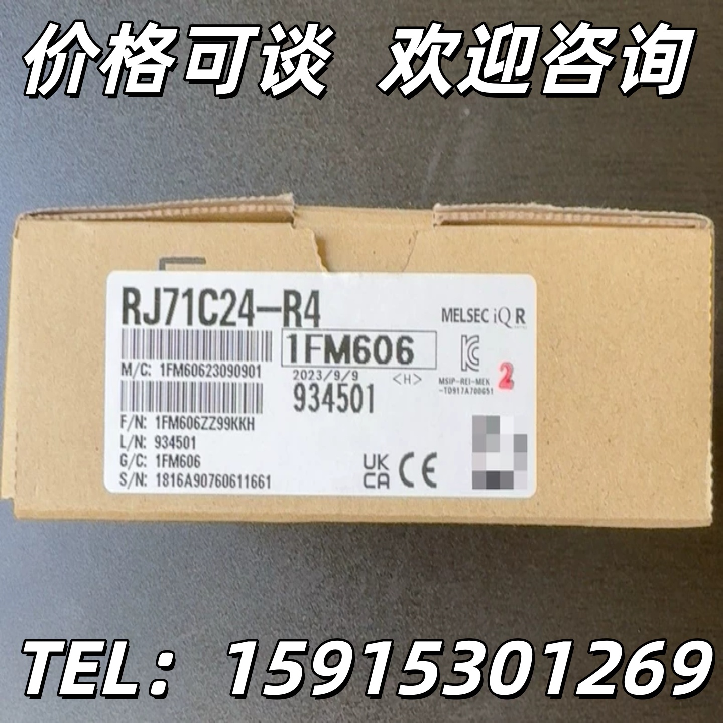 三菱PLC串行通讯模块RJ71C24-R4原装正品工业自动化