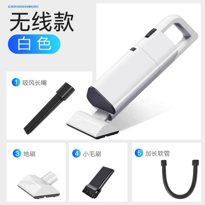 汽车载吸尘器车用家用小车内两用强力专用大功率迷你无线充电小型在类目 汽车/用品/配件/改装, 汽车影音/车用电子/电器, 车用电子/电器, 车载吸尘器中 - 来自Buy2taobao.com提供专业的淘宝代购服务