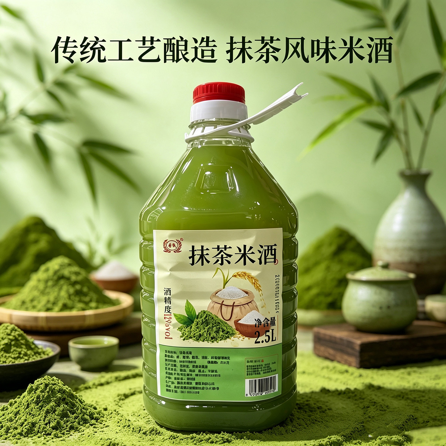 黄氏酒厂花果米酒 贵州抹茶米酒 低度微醺酒 女生晚安酒 纯粮酿酒