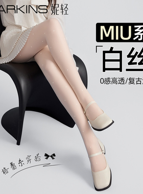 白丝JK纯欲复古波点白色丝袜防勾丝日系春夏薄款光腿神器打底裤袜