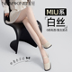 白丝JK纯欲复古波点白色丝袜防勾丝日系春夏薄款 光腿神器打底裤 袜
