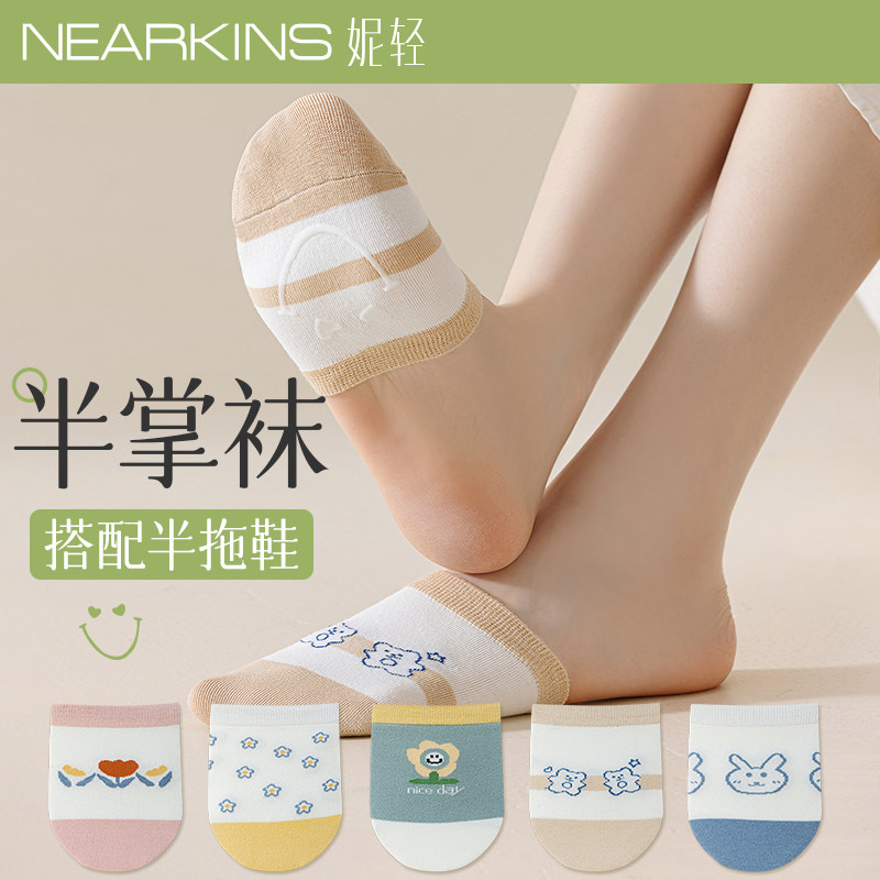 半掌袜隐形袜子女夏季薄款纯棉半包防滑半截袜配半拖鞋前脚掌袜套
