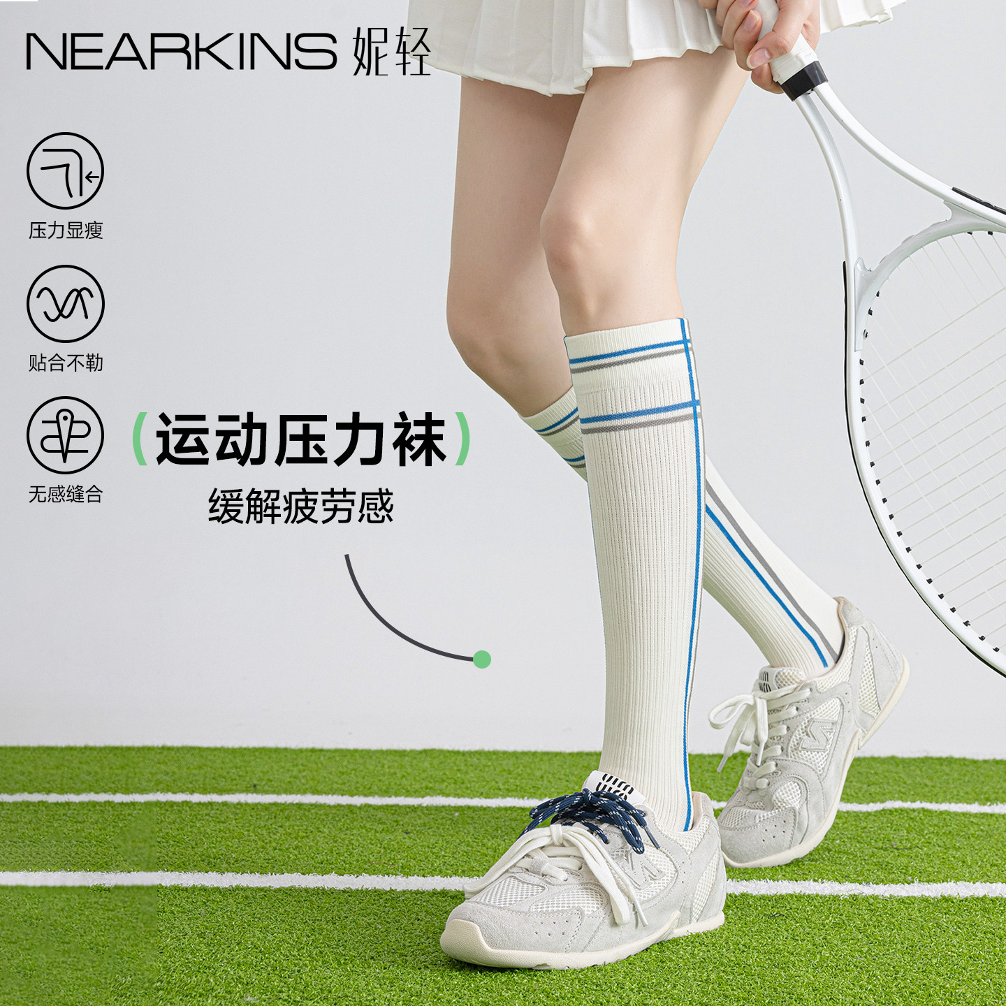 专业运动压力小腿袜女网球羽毛球瑜伽健身跑步加压瘦腿压缩长筒袜