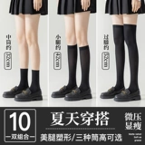 Черные носки, летние тонкие гольфы, колготки, средней длины