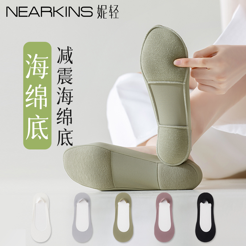 高跟鞋袜子女船袜女防滑不掉跟