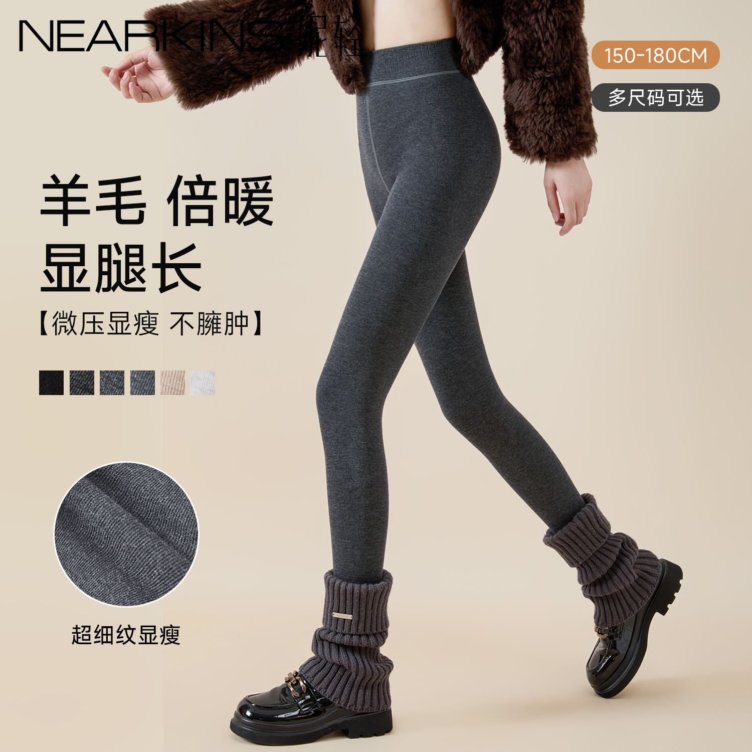 羊毛打底裤女外穿春秋冬季加绒