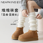 袜套堆堆袜秋冬季 搭配雪地靴袜子女白色腿套针织小腿春秋长袜鞋 袜