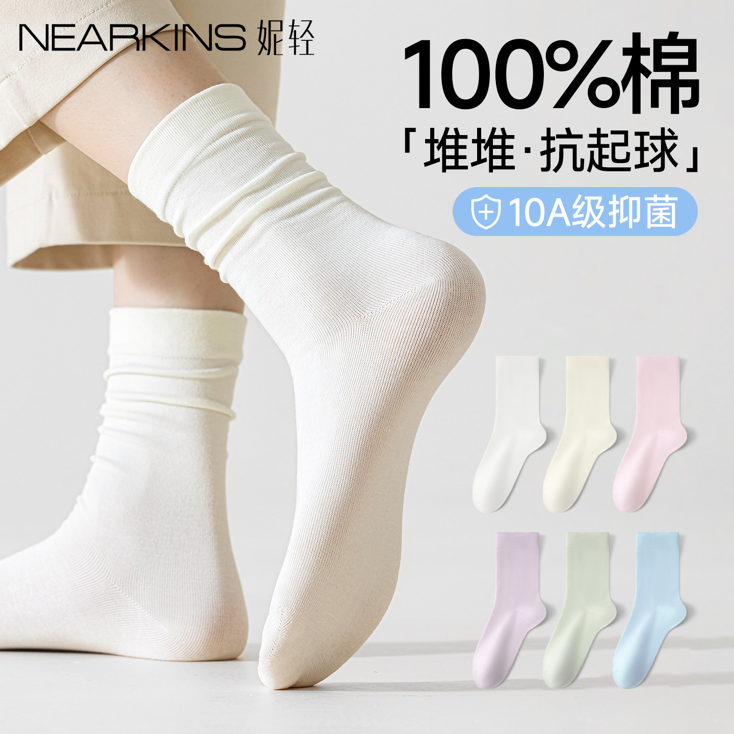 抗起球无骨月子袜袜子女夏季薄款图片