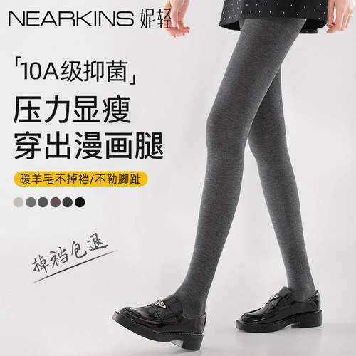 【显瘦不掉档】灰色打底裤袜女