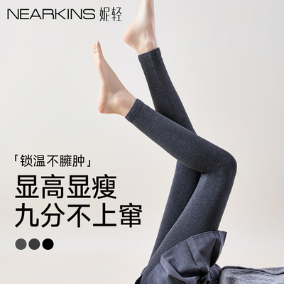 【九分加绒显瘦】灰色打底裤女