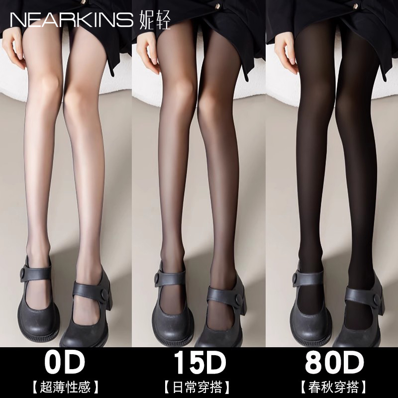 [升级盒装]0d黑丝袜女超薄防勾丝