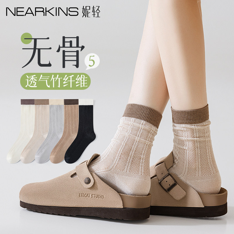 竹纤维袜子女夏季薄款中筒堆堆袜纯棉抗菌防臭咖色勃肯鞋长袜夏天