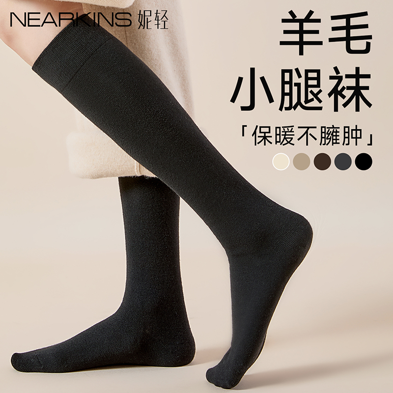 羊毛小腿袜女冬季加厚黑色长筒袜