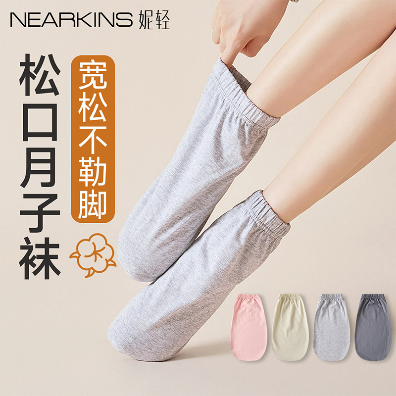 纯棉睡眠袜女秋季宽松产妇月子袜套老年人保暖加厚防寒家居长袜子