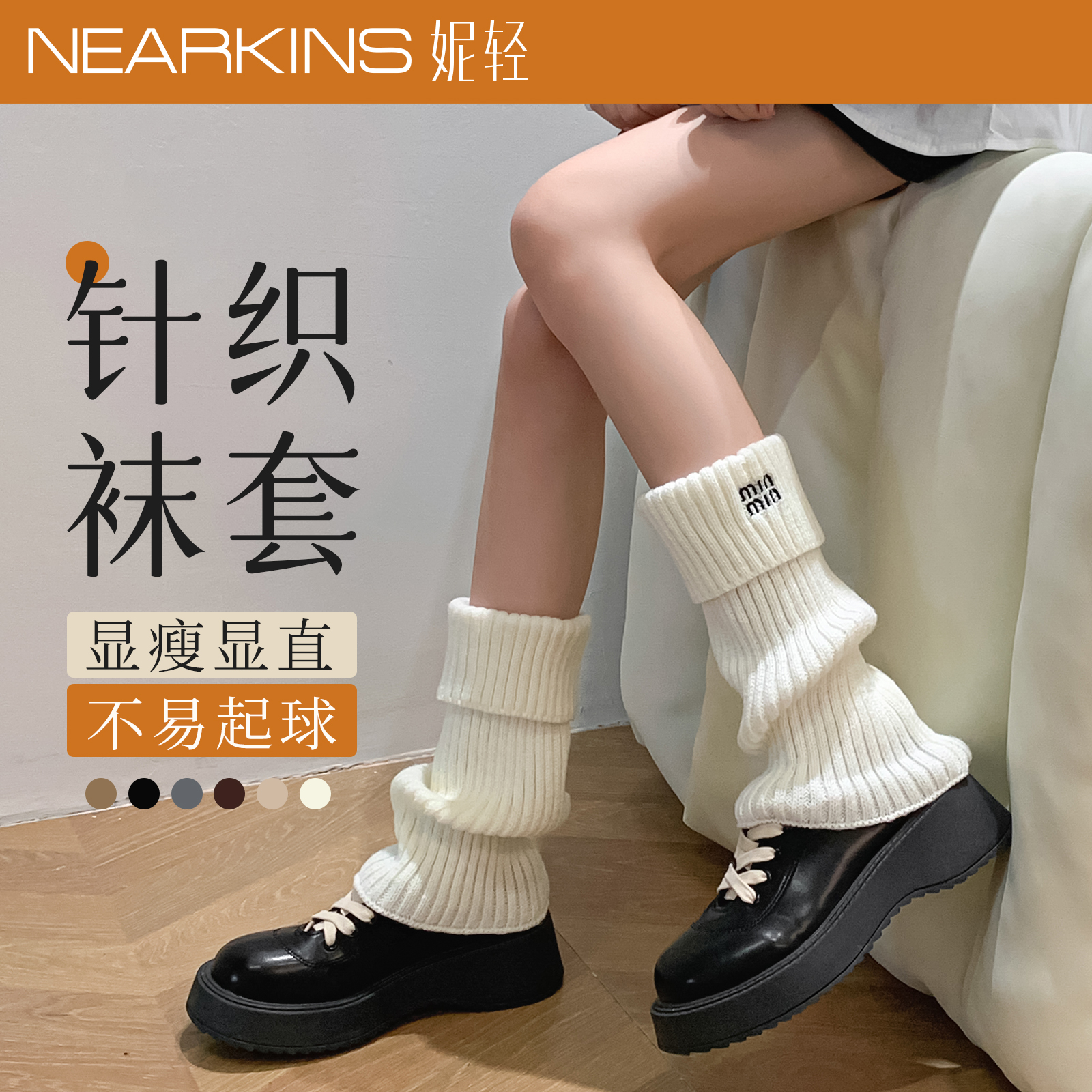 针织袜套女秋冬纯棉中长筒袜子白色堆堆袜y2k腿套喇叭保暖鞋袜