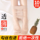 丝袜女超薄款 袜 菠萝连裤 夏季 防勾丝肉色黑丝春秋光腿神器春秋冬款