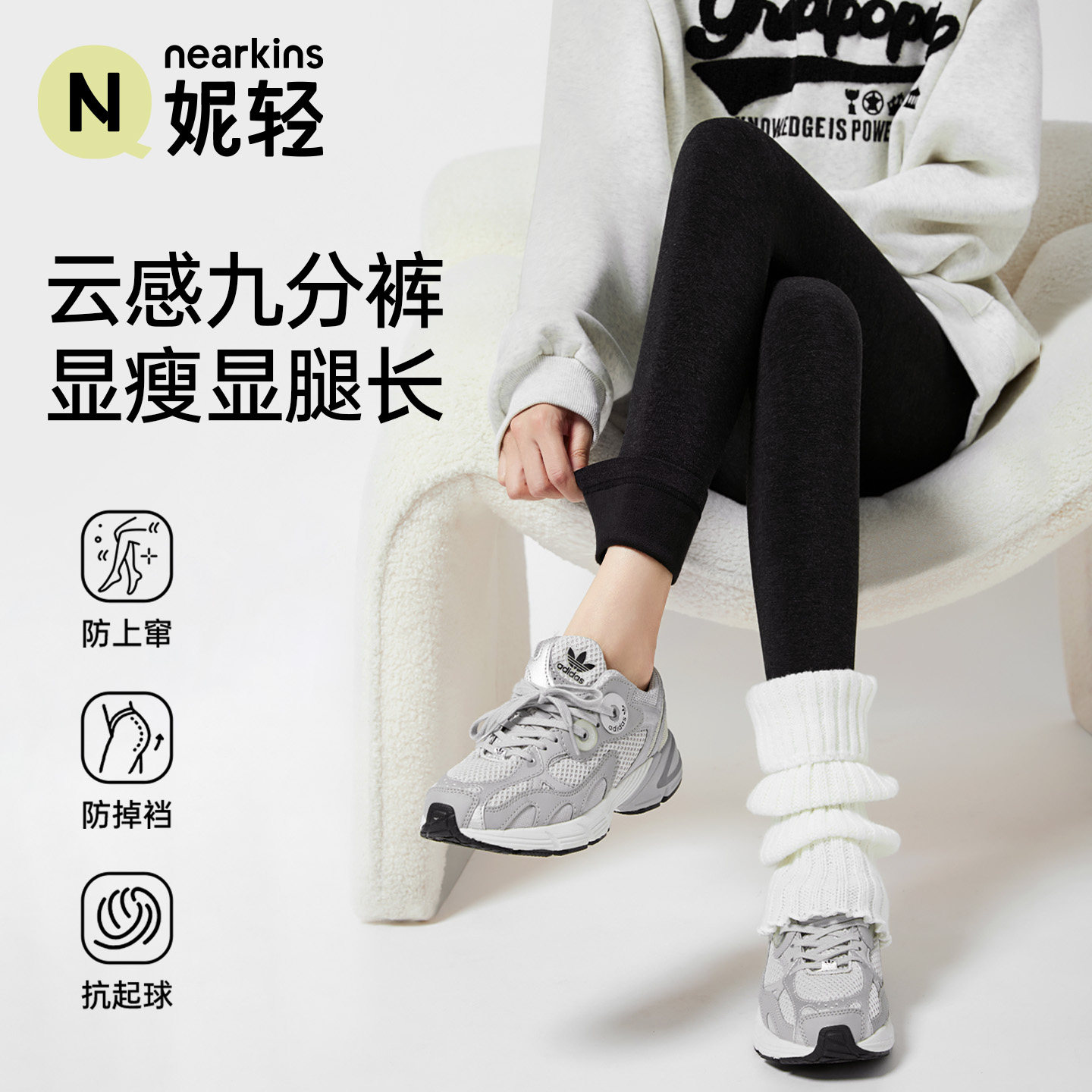 云朵打底裤女九分外穿灰黑色连裤袜秋薄款加绒鲨鱼裤2026新款