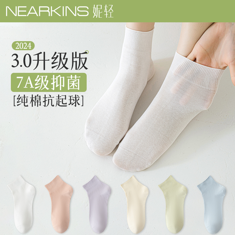 袜子女夏季薄款无骨短袜月子袜