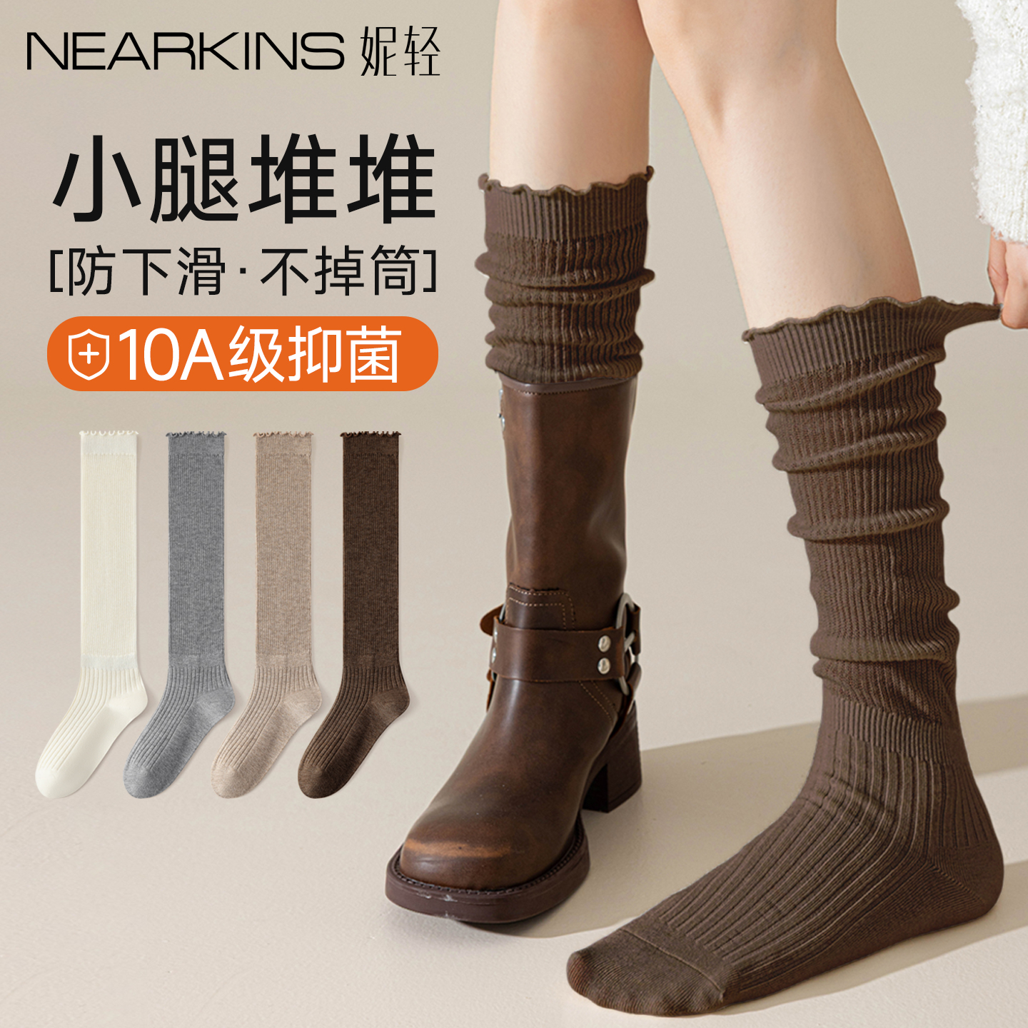 长筒堆堆袜配靴子袜女长筒靴袜